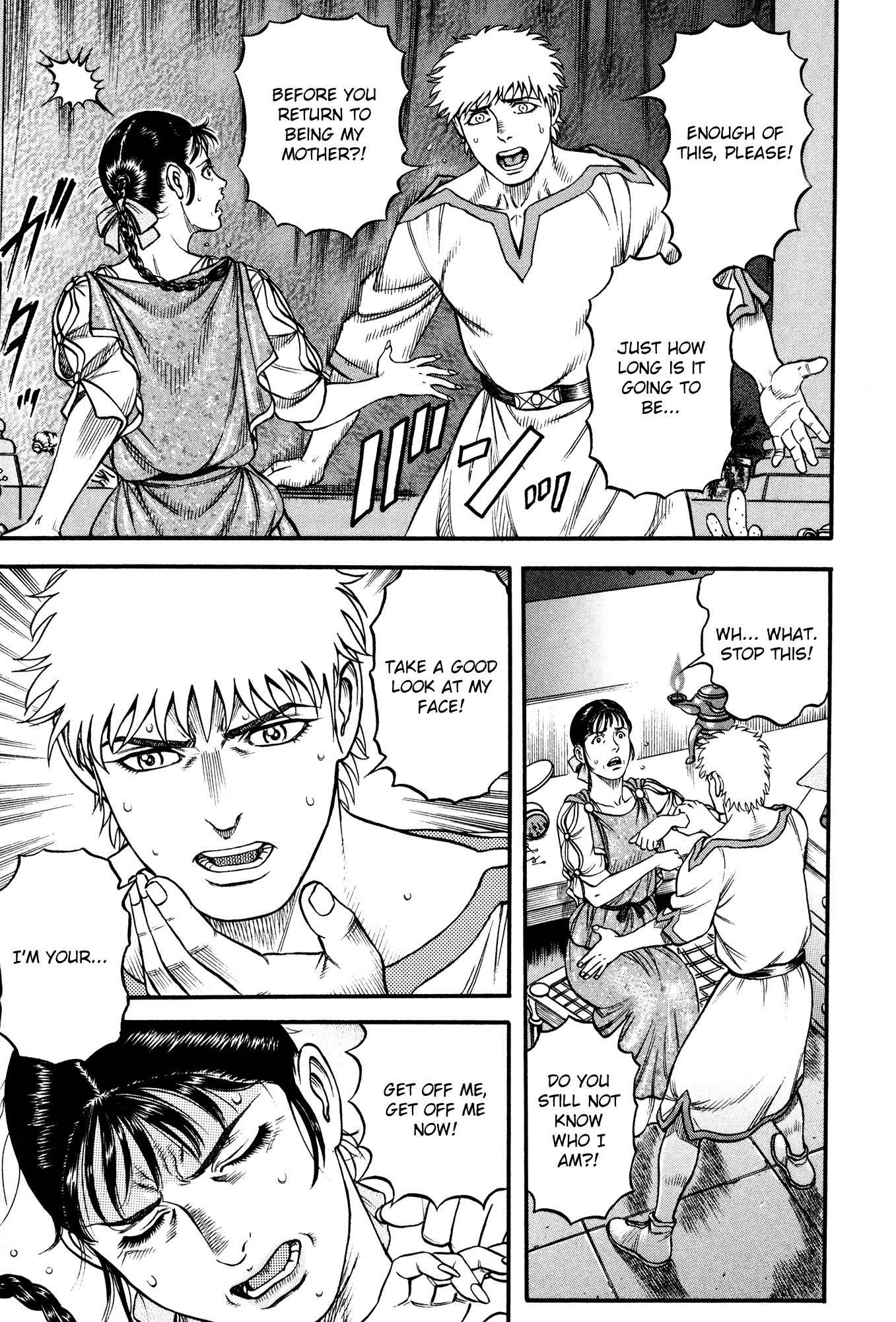Kento Ankokuden Cestvs Chapter 58 page 7 - Chapter 58: A Strange Play