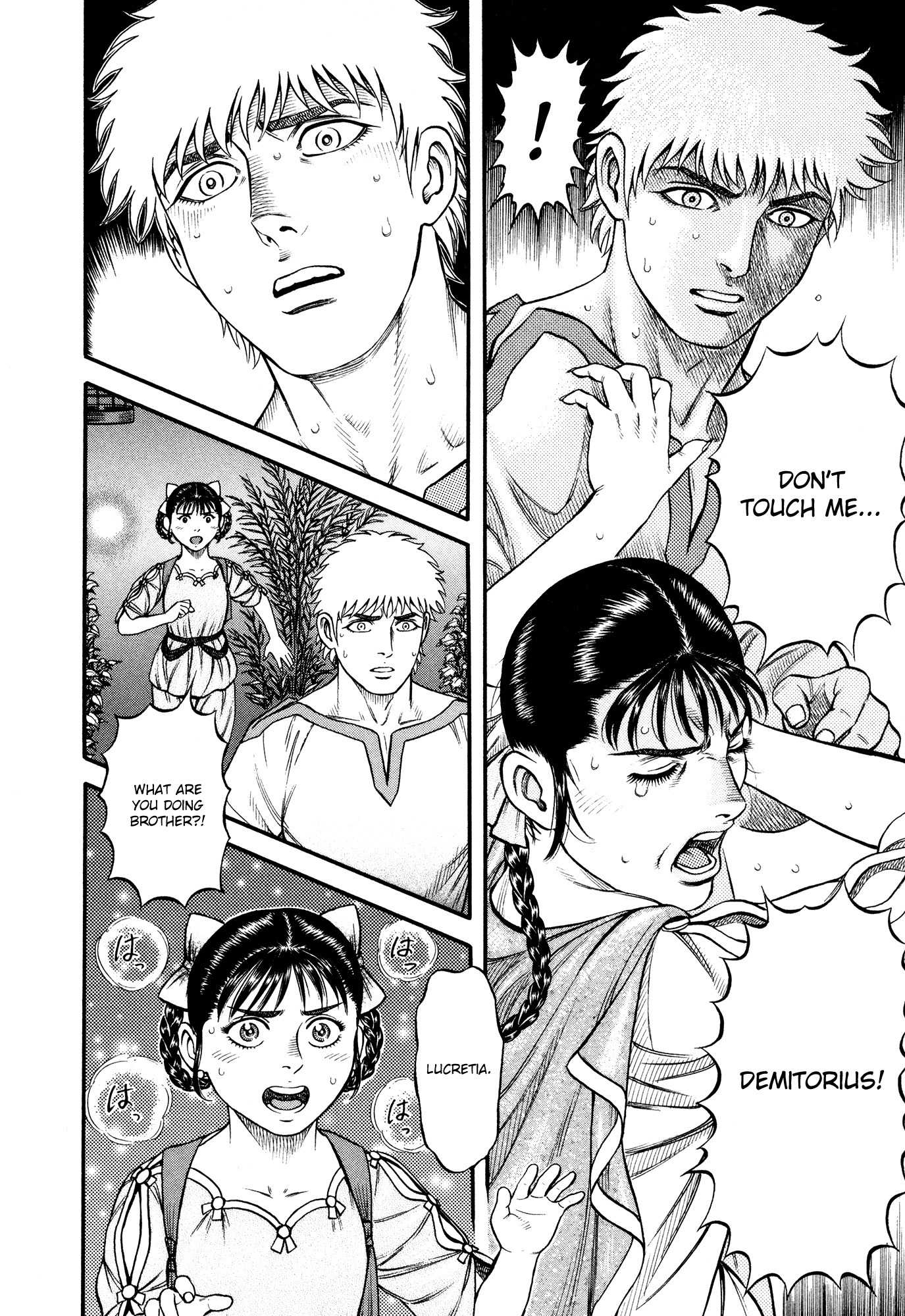 Kento Ankokuden Cestvs Chapter 58 page 8 - Chapter 58: A Strange Play