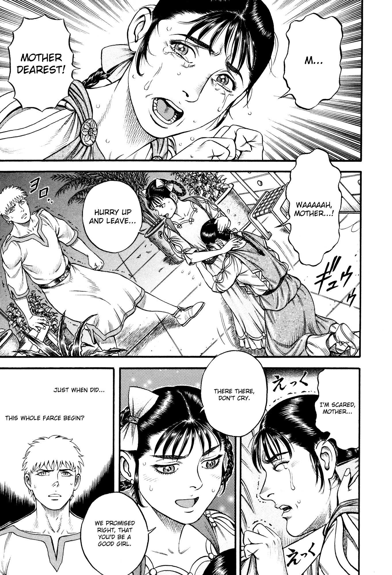Kento Ankokuden Cestvs Chapter 58 page 9 - Chapter 58: A Strange Play