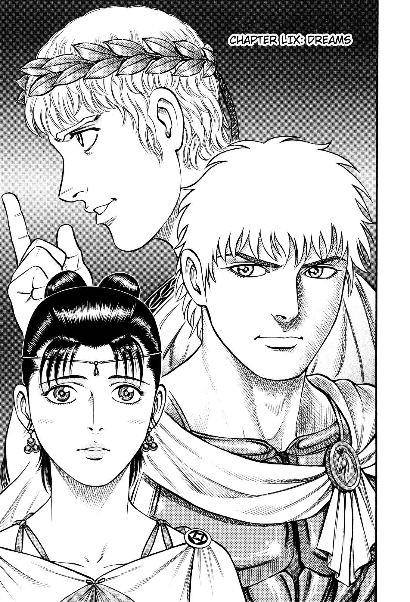 Kento Ankokuden Cestvs Chapter 59 page 1 - Chapter 59: Dreams