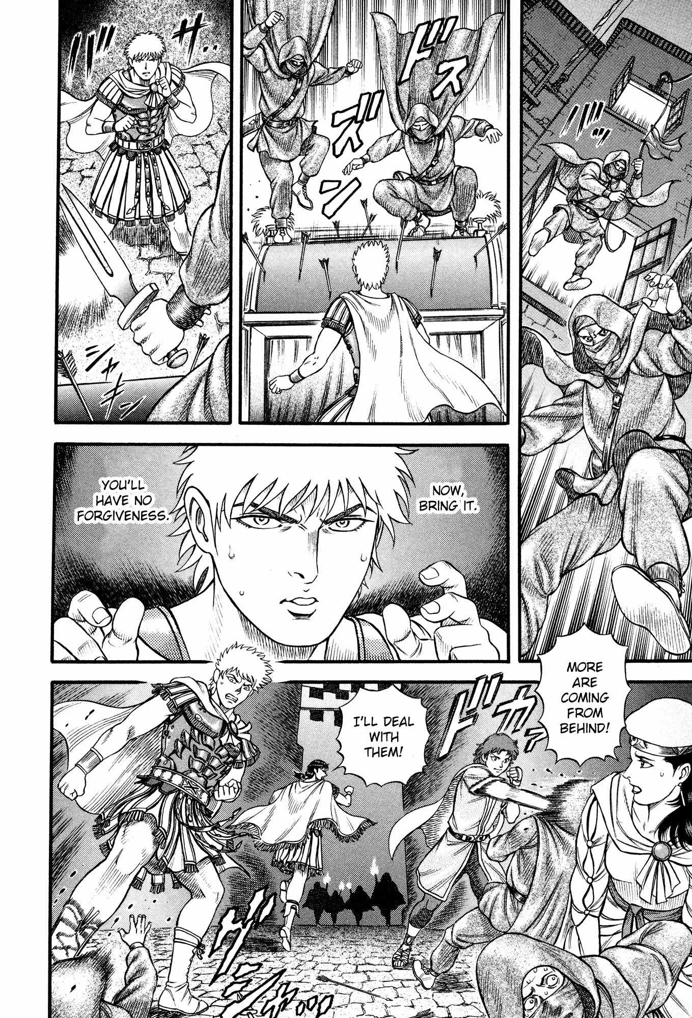Kento Ankokuden Cestvs Chapter 59 page 19 - Chapter 59: Dreams