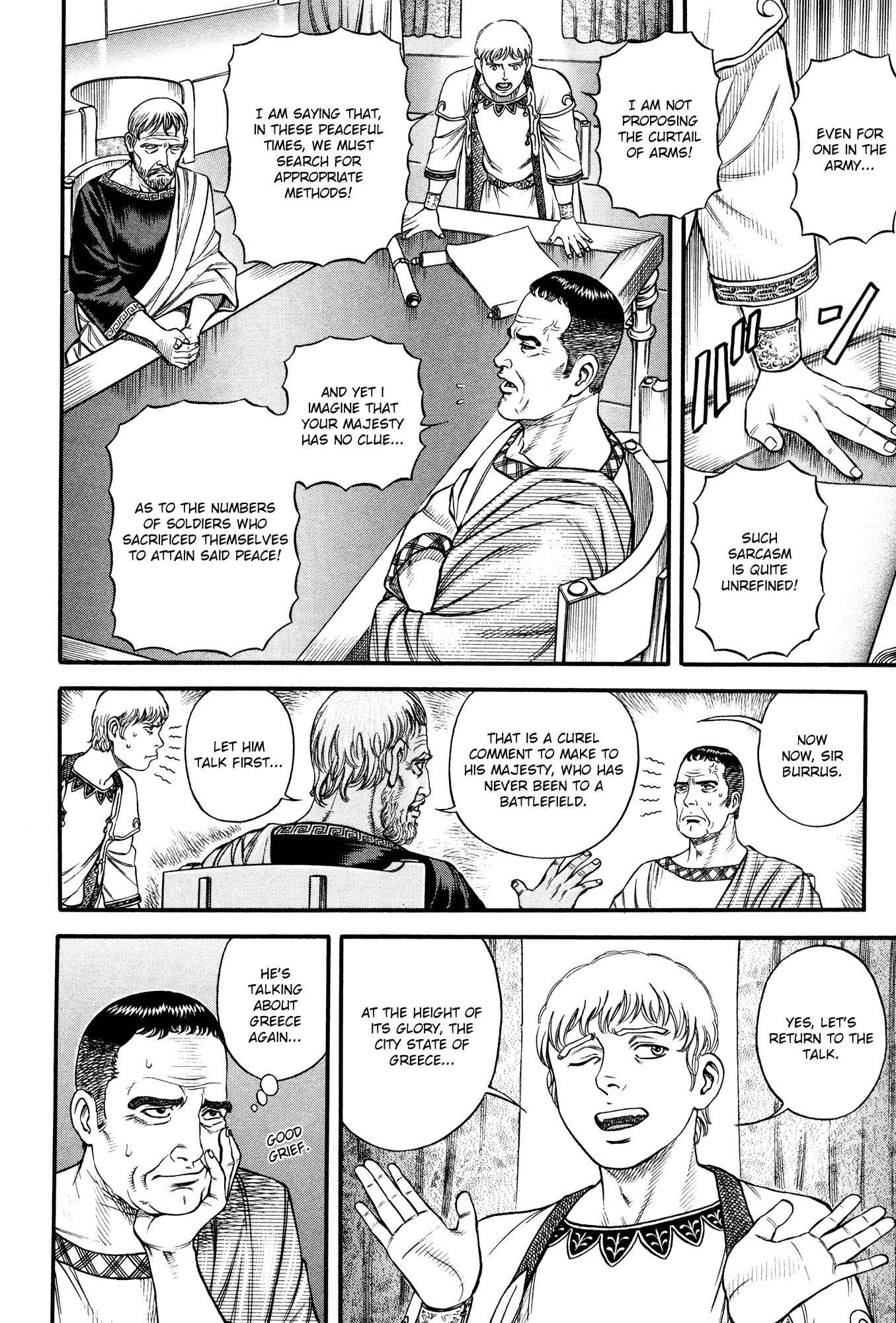Kento Ankokuden Cestvs Chapter 59 page 4 - Chapter 59: Dreams