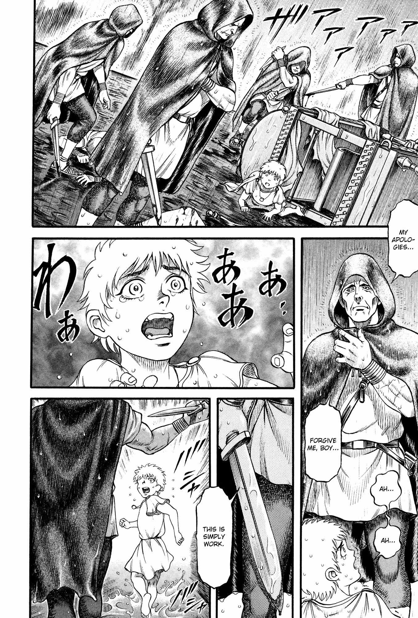 Kento Ankokuden Cestvs Chapter 60 page 16 - Chapter 60: Old Wounds
