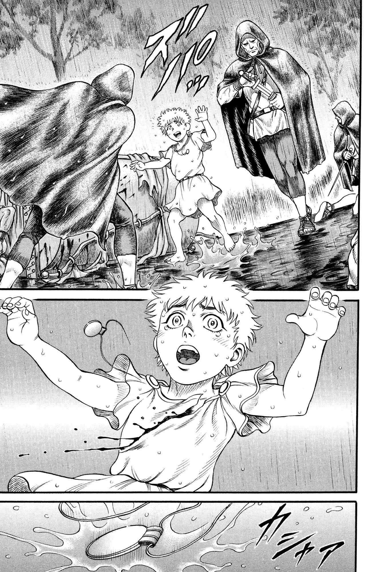 Kento Ankokuden Cestvs Chapter 60 page 17 - Chapter 60: Old Wounds