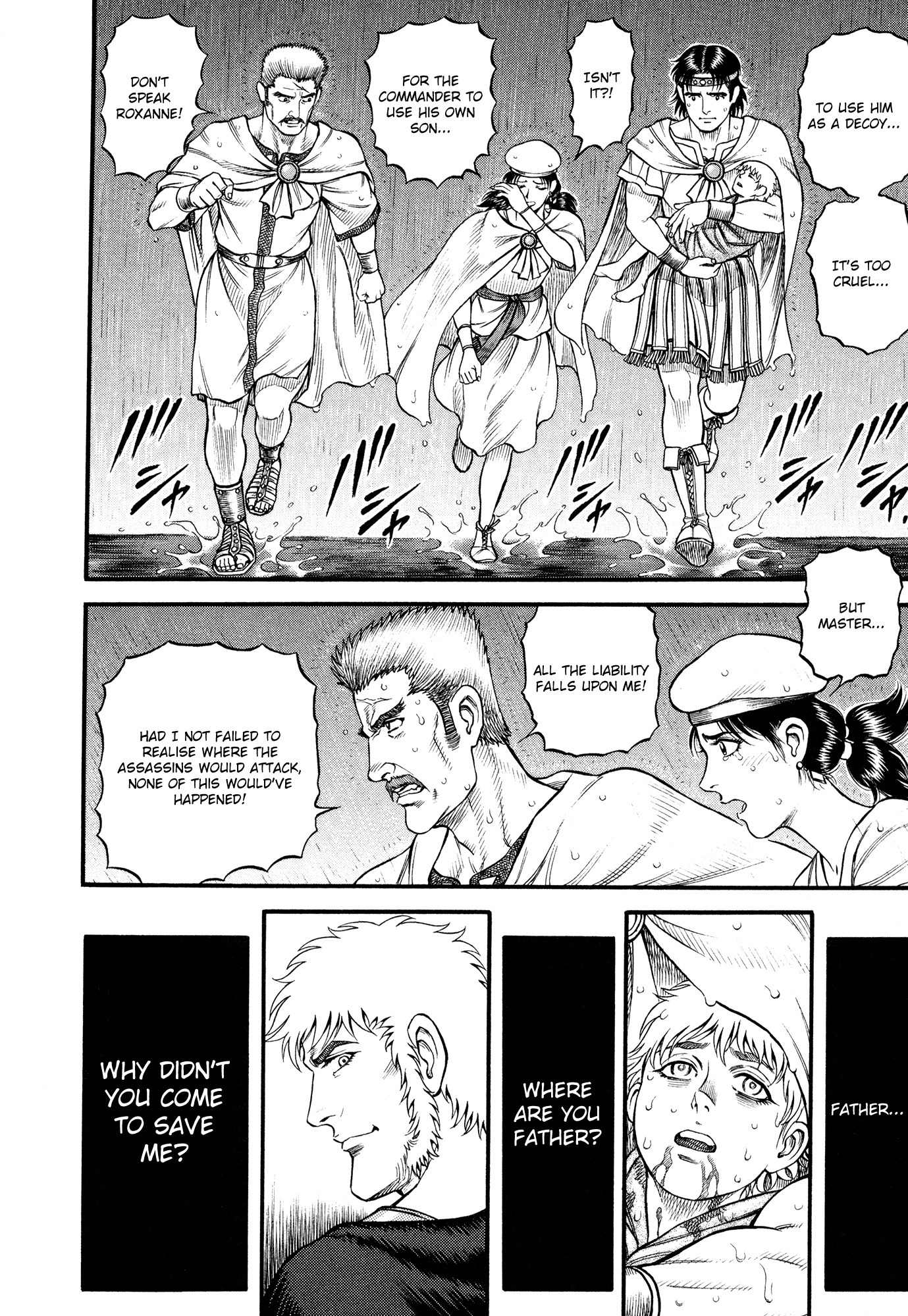 Kento Ankokuden Cestvs Chapter 60 page 20 - Chapter 60: Old Wounds