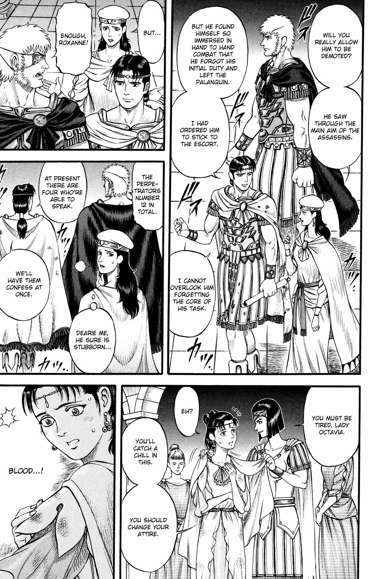 Kento Ankokuden Cestvs Chapter 60 page 5 - Chapter 60: Old Wounds