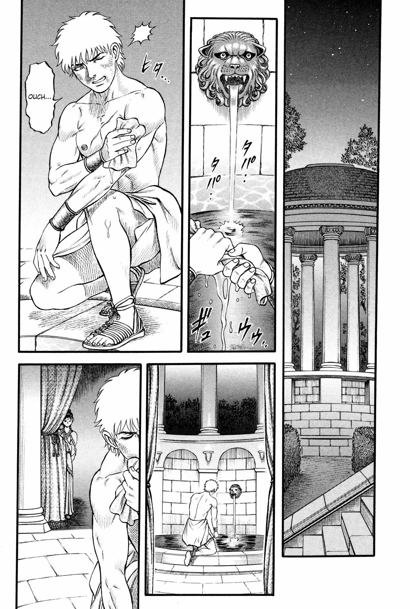 Kento Ankokuden Cestvs Chapter 60 page 7 - Chapter 60: Old Wounds