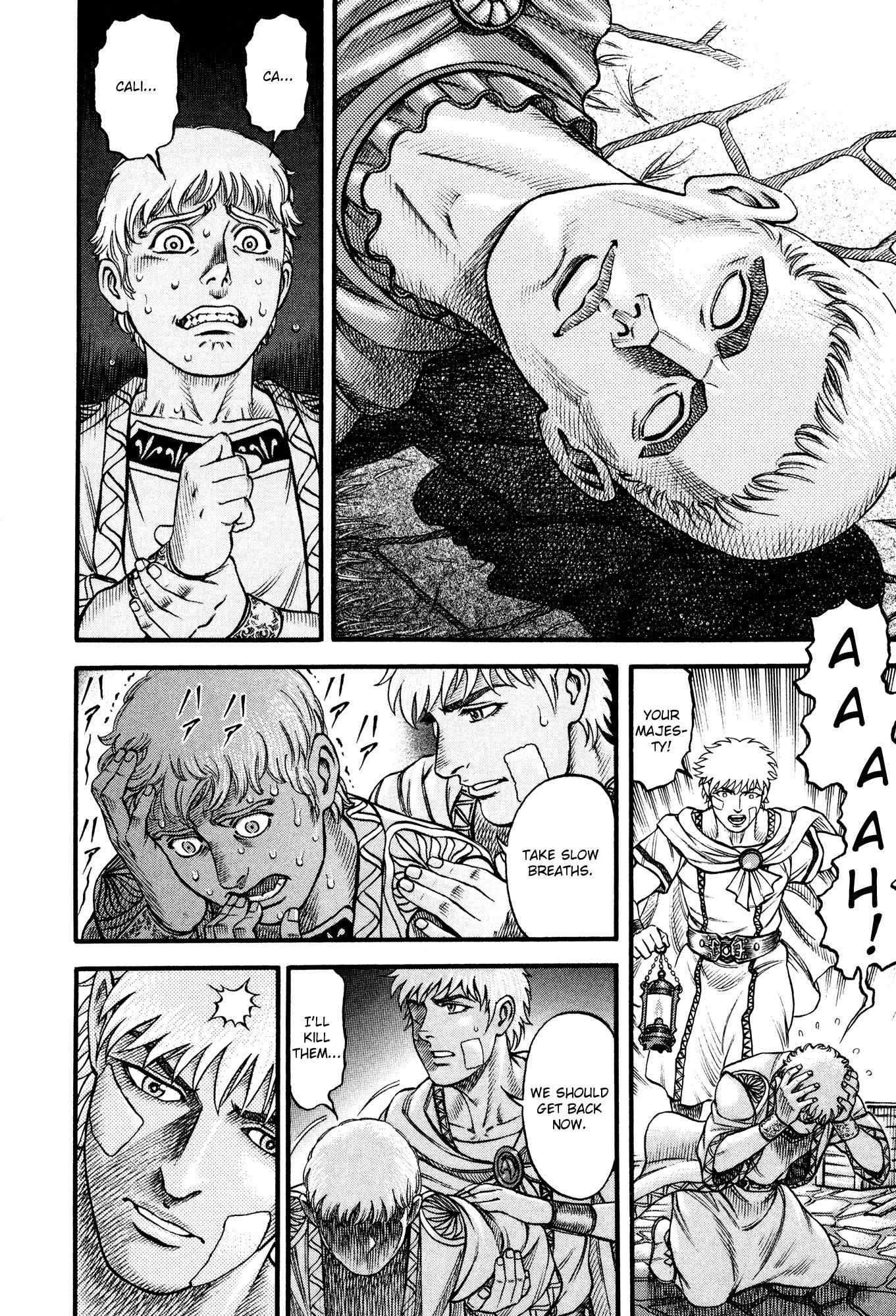 Kento Ankokuden Cestvs Chapter 61 page 21 - Chapter 61: Doubt