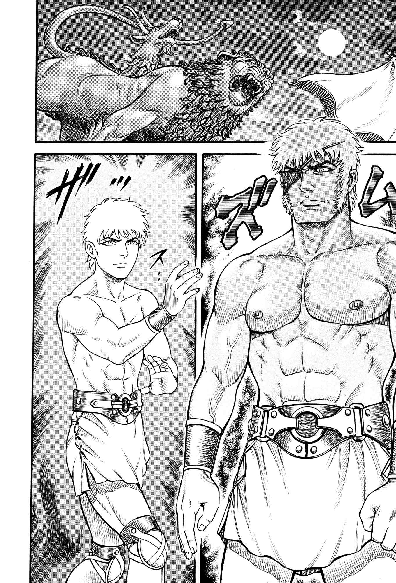 Kento Ankokuden Cestvs Chapter 62 page 13 - Chapter 62: Declaration Of War