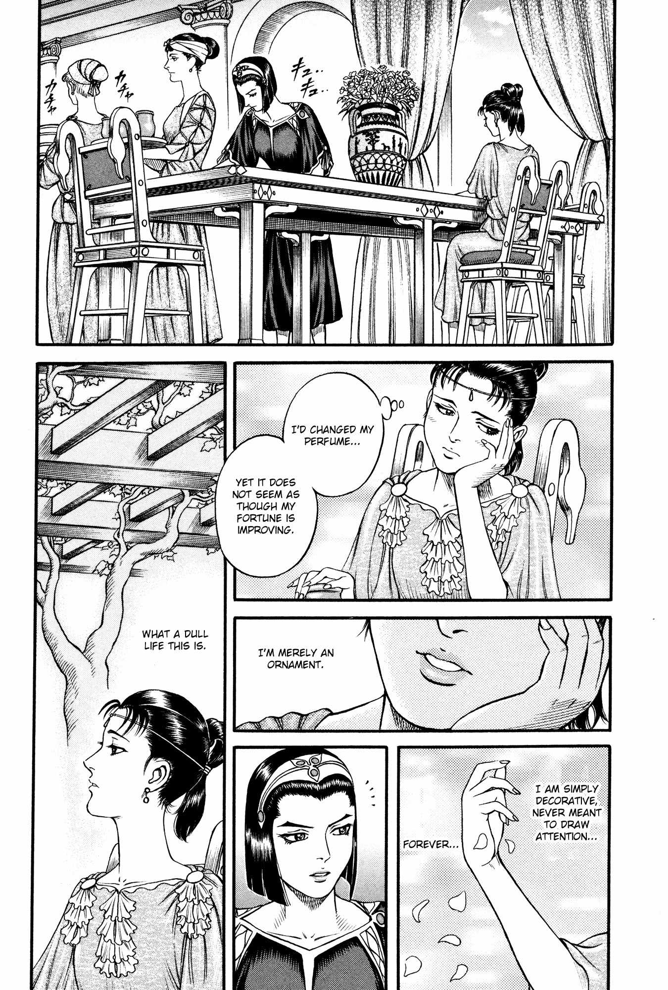 Kento Ankokuden Cestvs Chapter 62 page 4 - Chapter 62: Declaration Of War