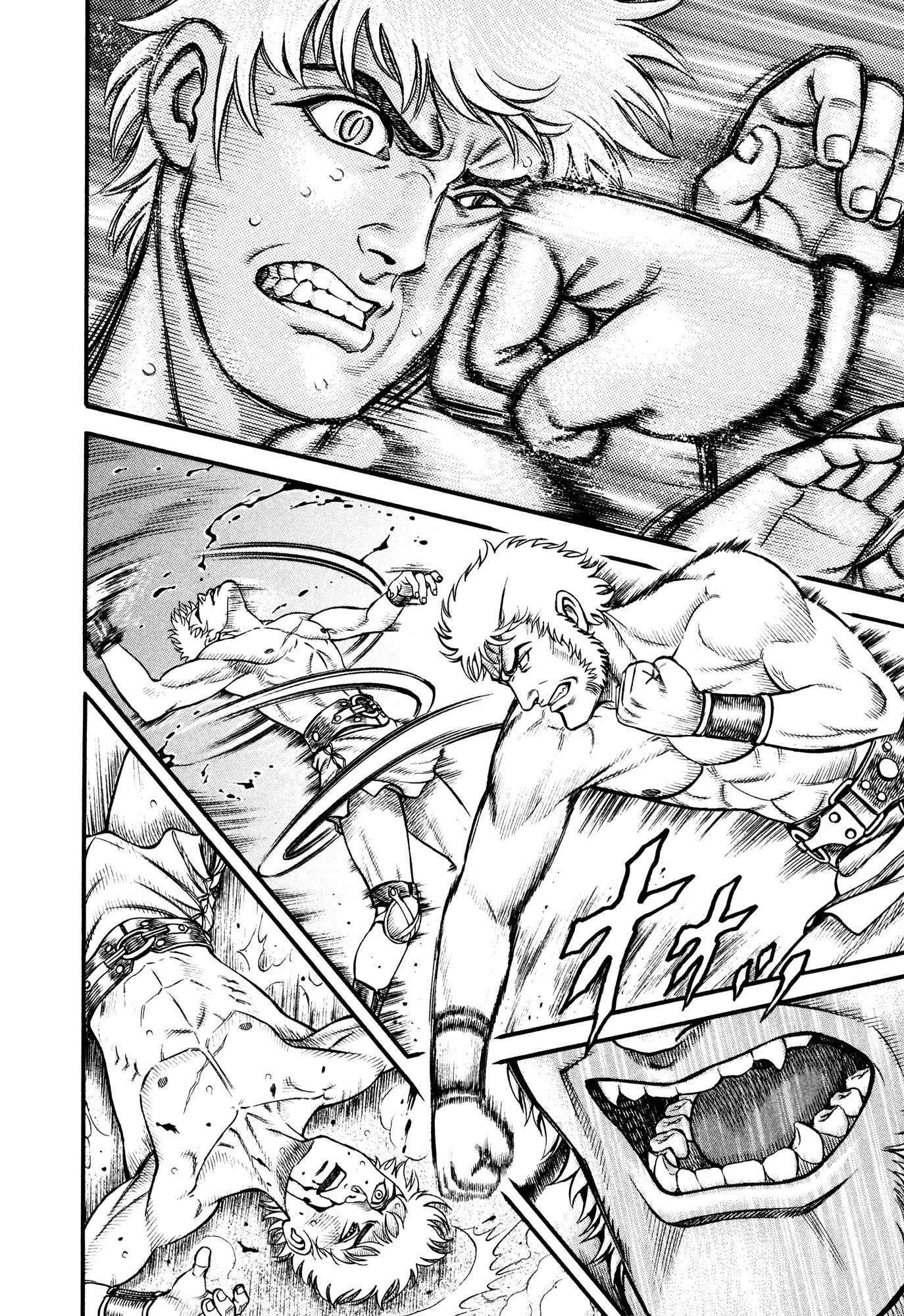 Kento Ankokuden Cestvs Chapter 63 page 18 - Chapter 63: Beastly Cries