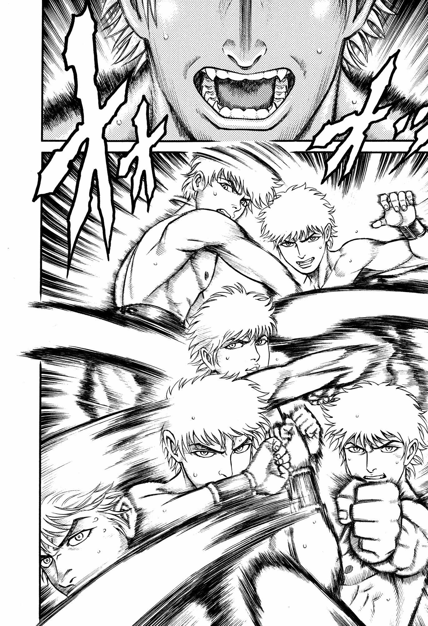 Kento Ankokuden Cestvs Chapter 63 page 2 - Chapter 63: Beastly Cries