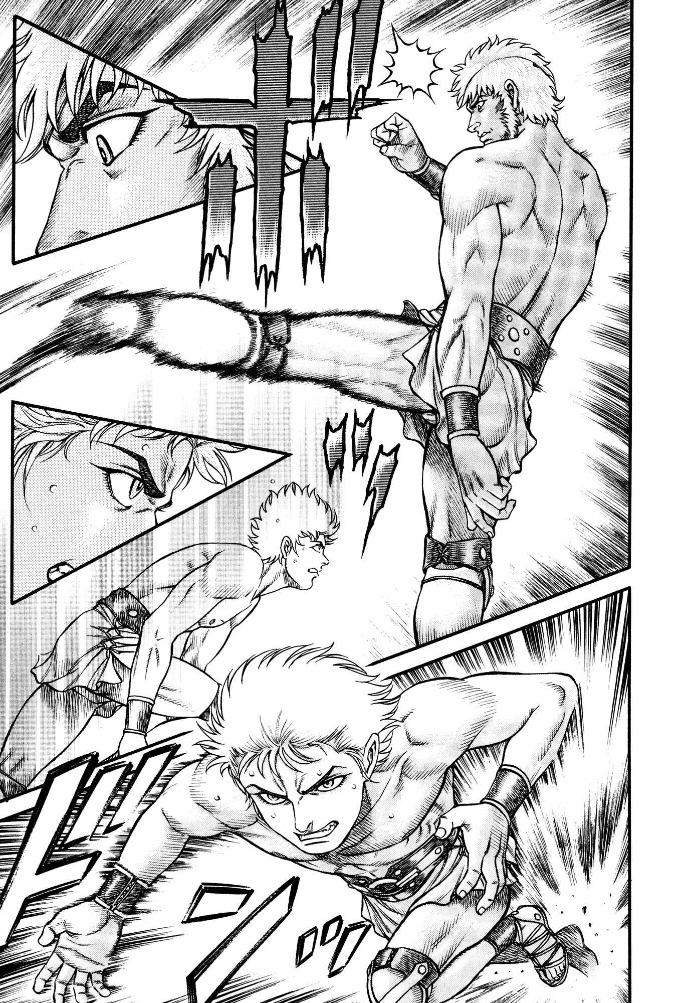 Kento Ankokuden Cestvs Chapter 63 page 5 - Chapter 63: Beastly Cries