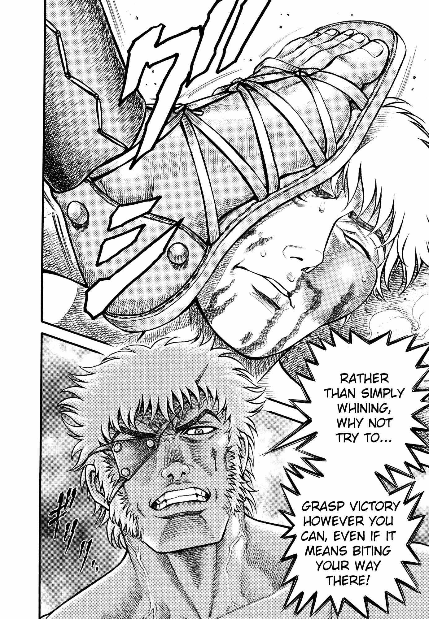 Kento Ankokuden Cestvs Chapter 64 page 2 - Chapter 64: The Silver Master