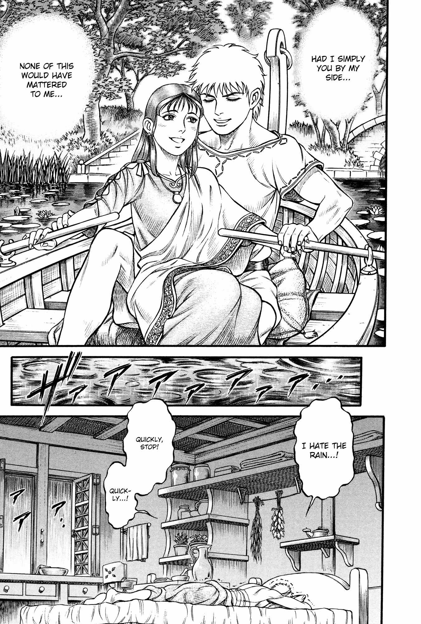 Kento Ankokuden Cestvs Chapter 65 page 14 - Chapter 65: Duty