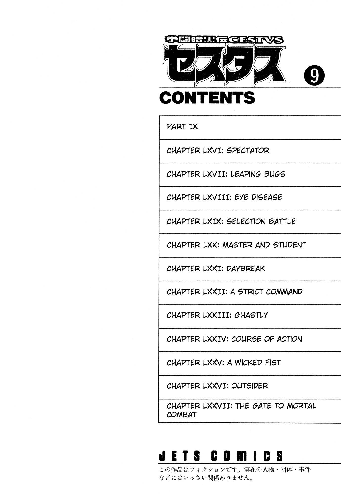 Kento Ankokuden Cestvs Chapter 66 page 3 - Chapter 66: Spectator