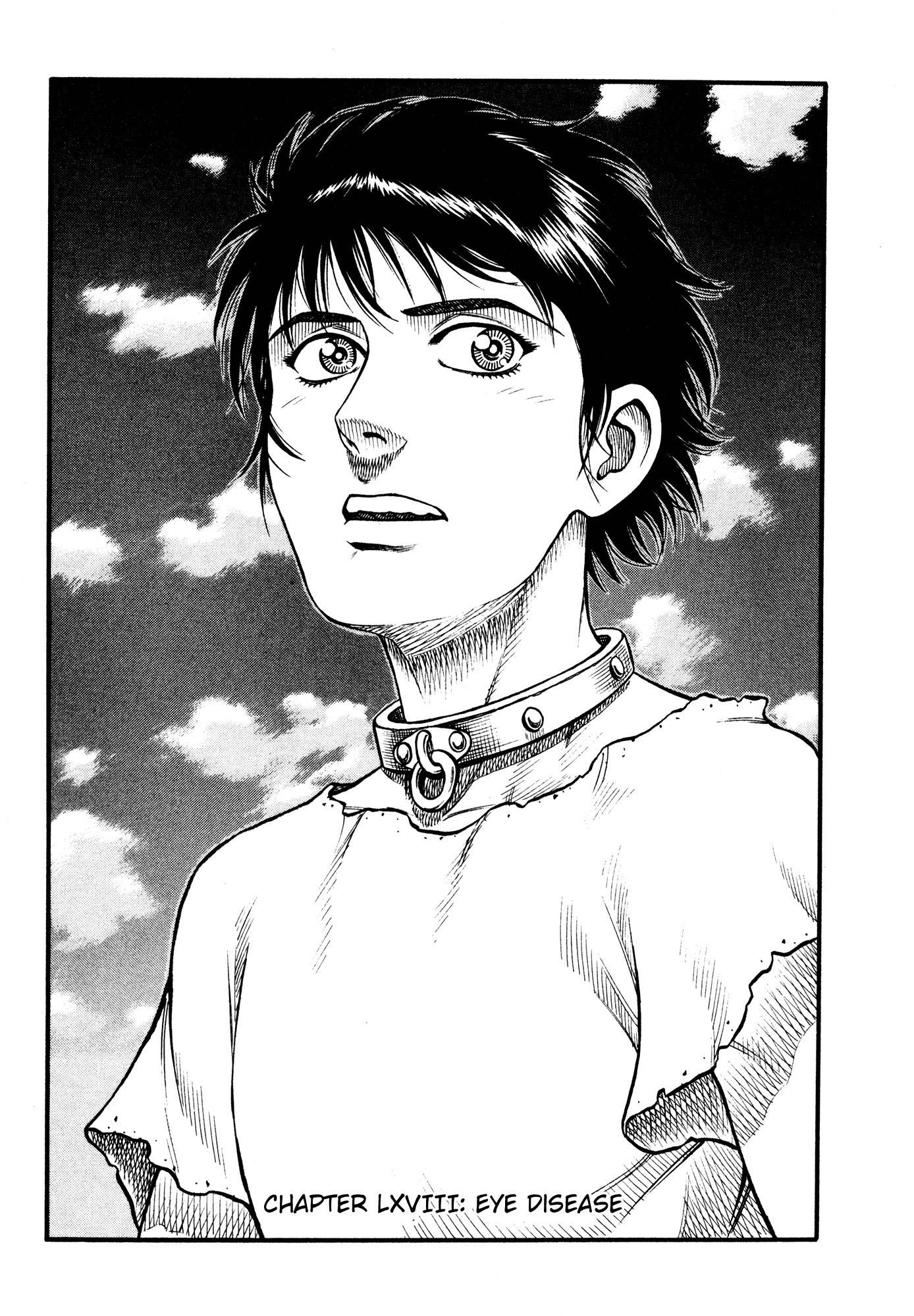 Kento Ankokuden Cestvs Chapter 68 page 1 - Chapter 68: Eye Disease