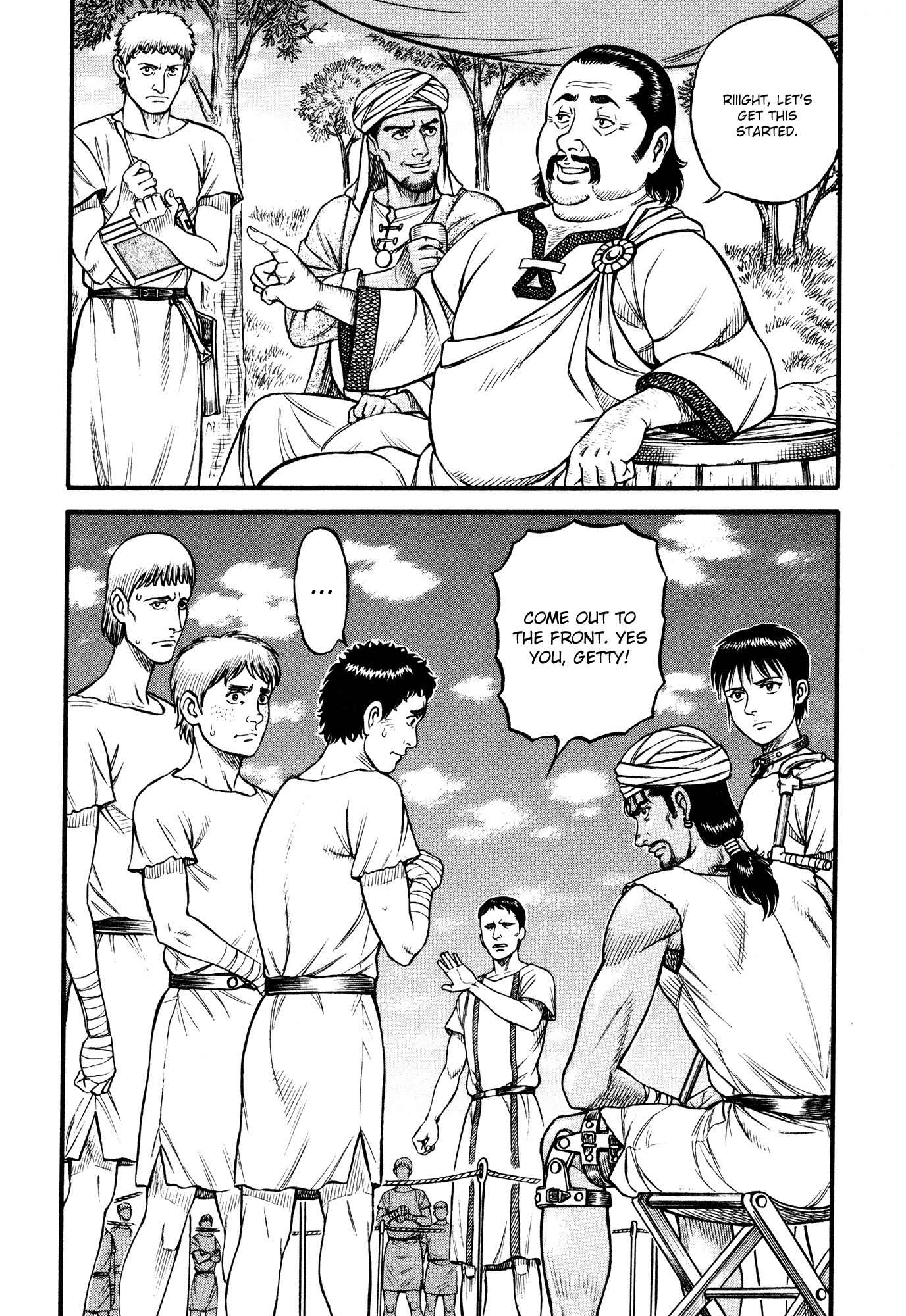 Kento Ankokuden Cestvs Chapter 68 page 15 - Chapter 68: Eye Disease