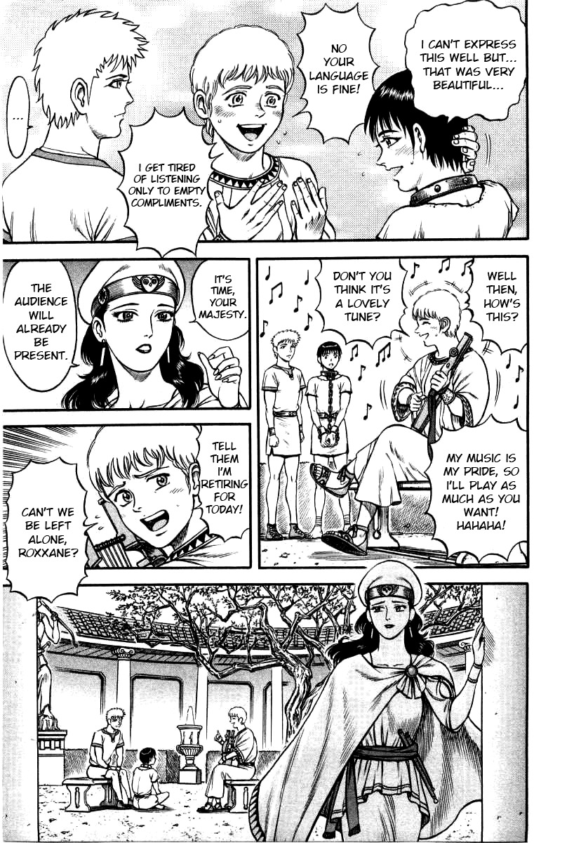 Kento Ankokuden Cestvs Chapter 7 page 10 - Chapter 7: The Trio's Chance Meeting