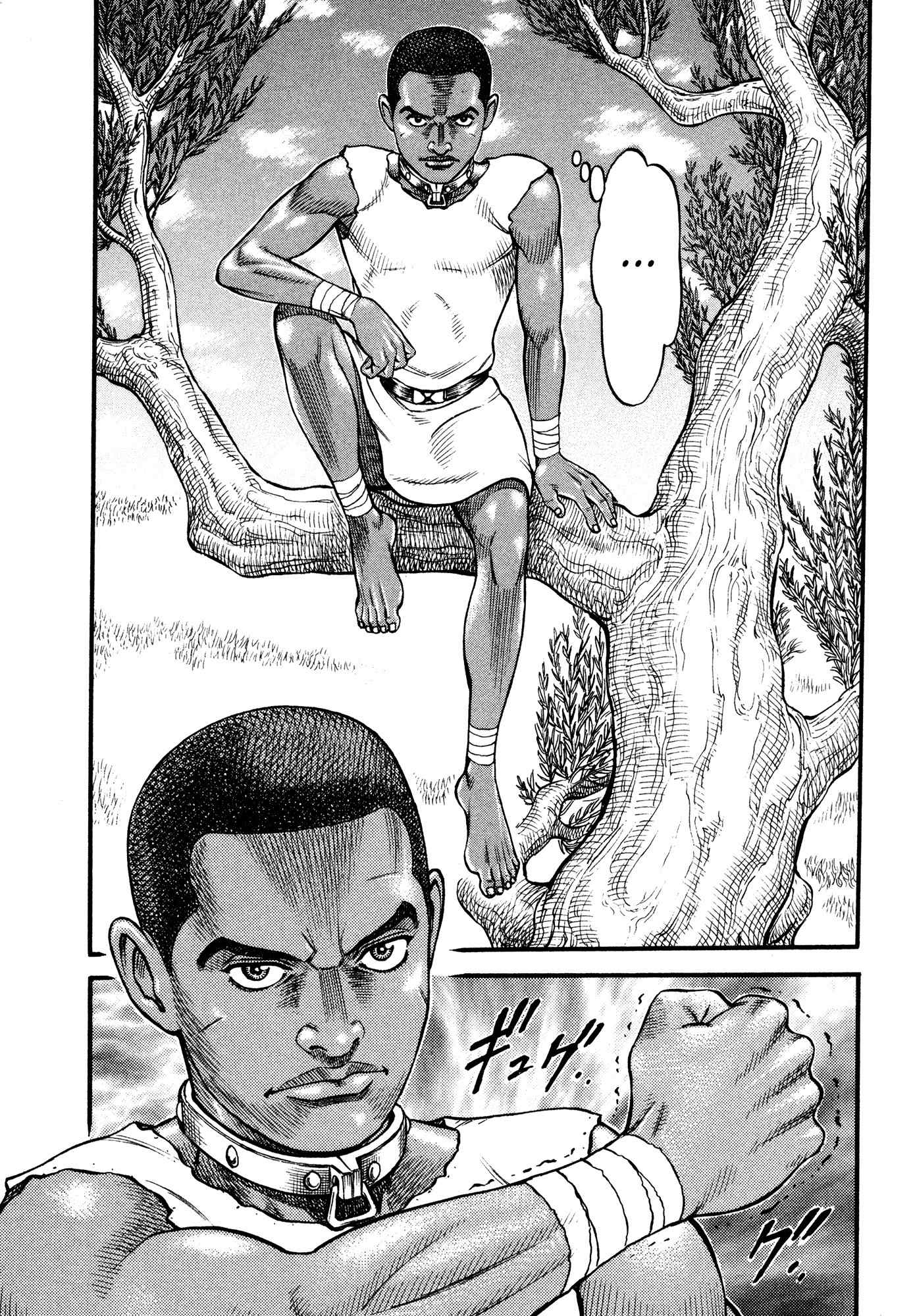 Kento Ankokuden Cestvs Chapter 70 page 12 - Chapter 70: Master And Students
