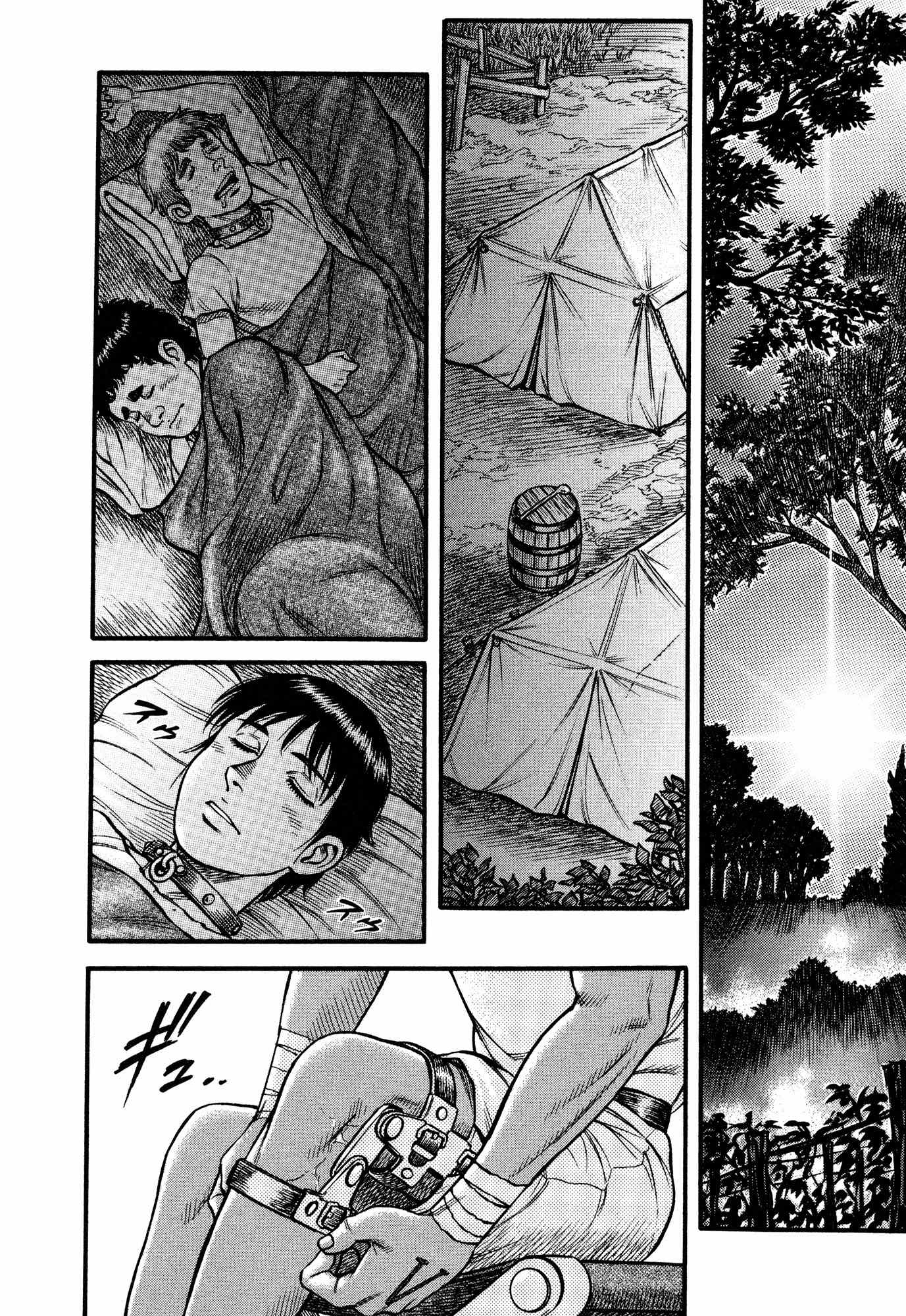 Kento Ankokuden Cestvs Chapter 71 page 2 - Chapter 71: Day Break