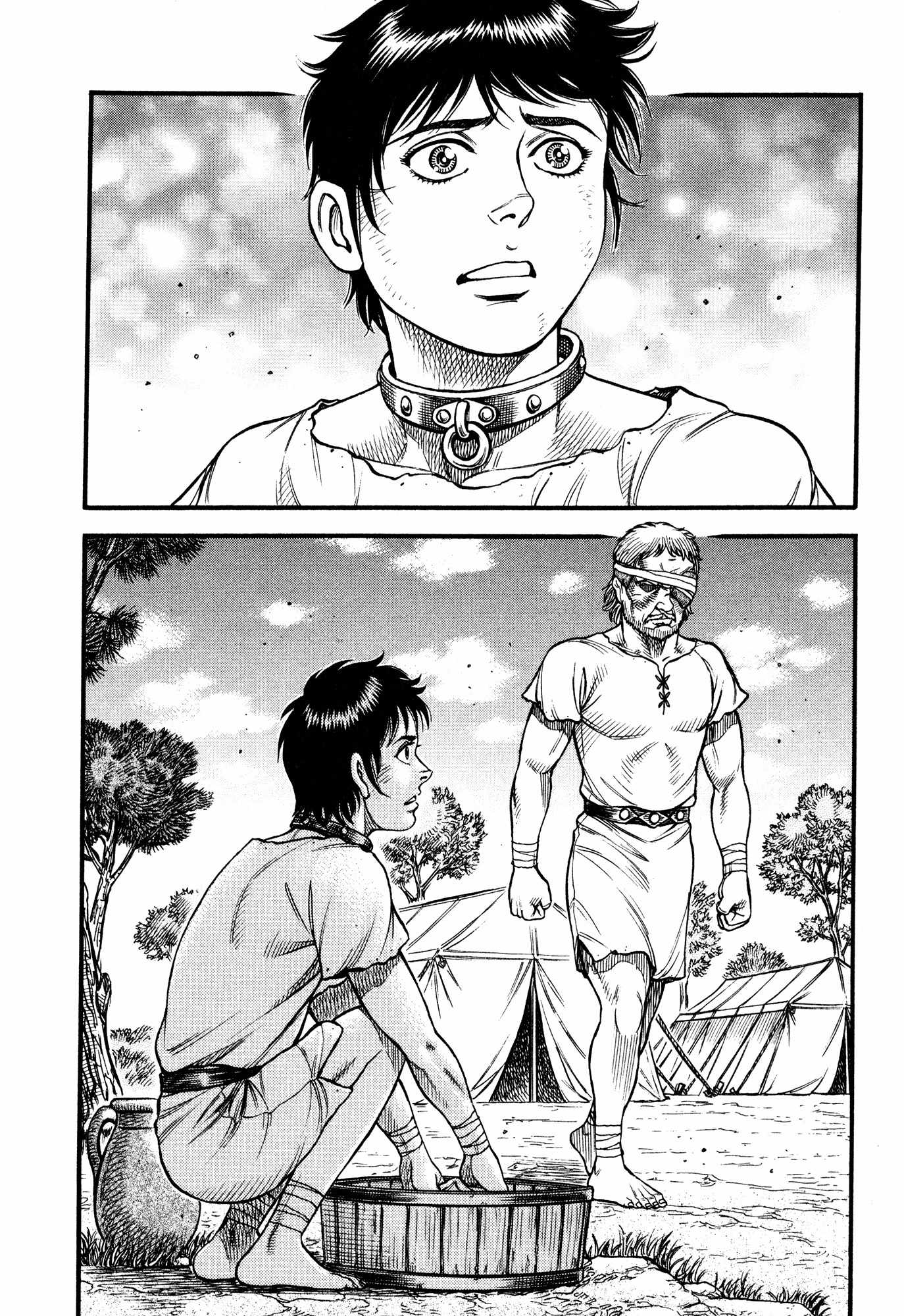 Kento Ankokuden Cestvs Chapter 74 page 15 - Chapter 74: Course of Action