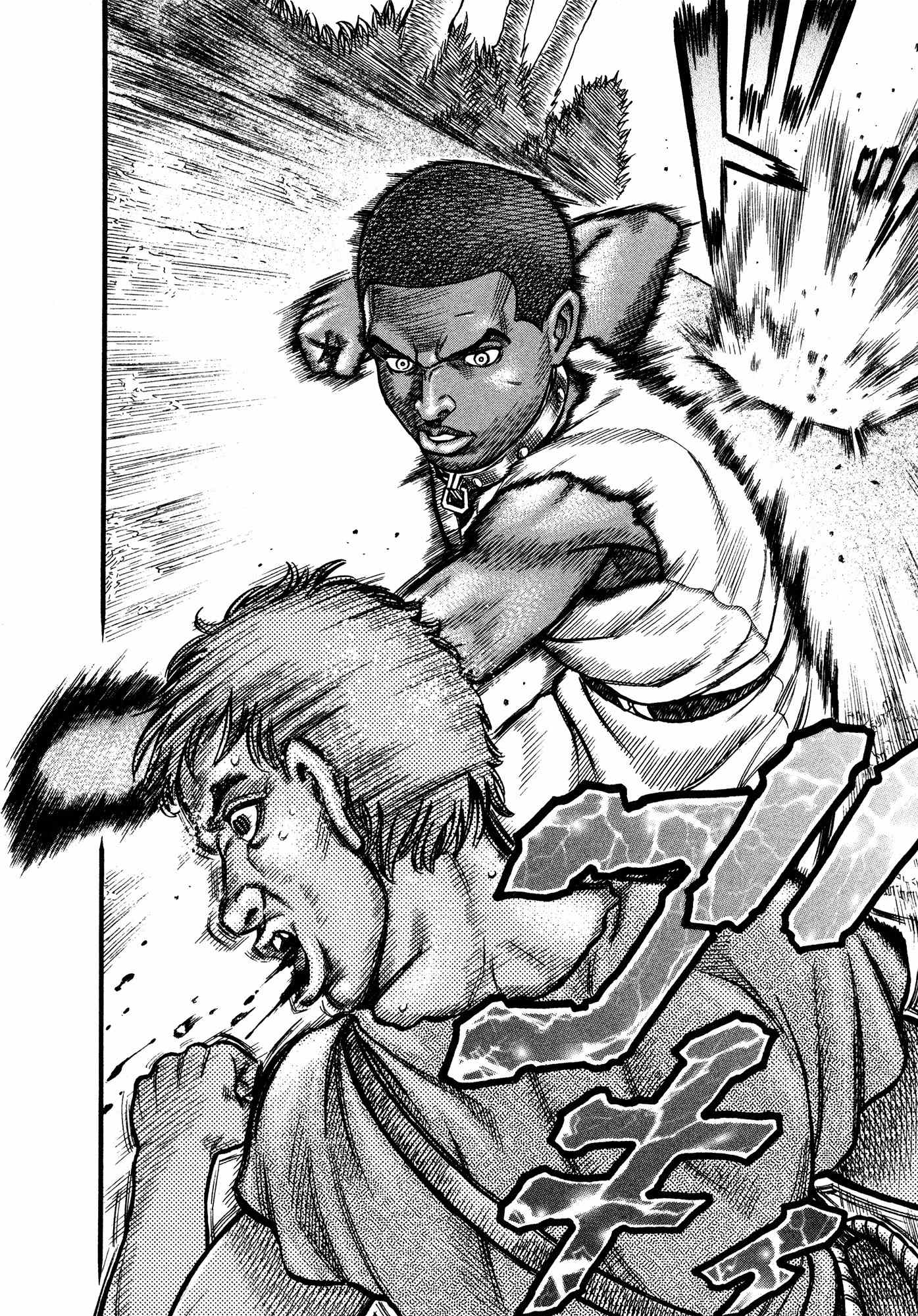 Kento Ankokuden Cestvs Chapter 75 page 13 - Chapter 75: A Wicked Fist