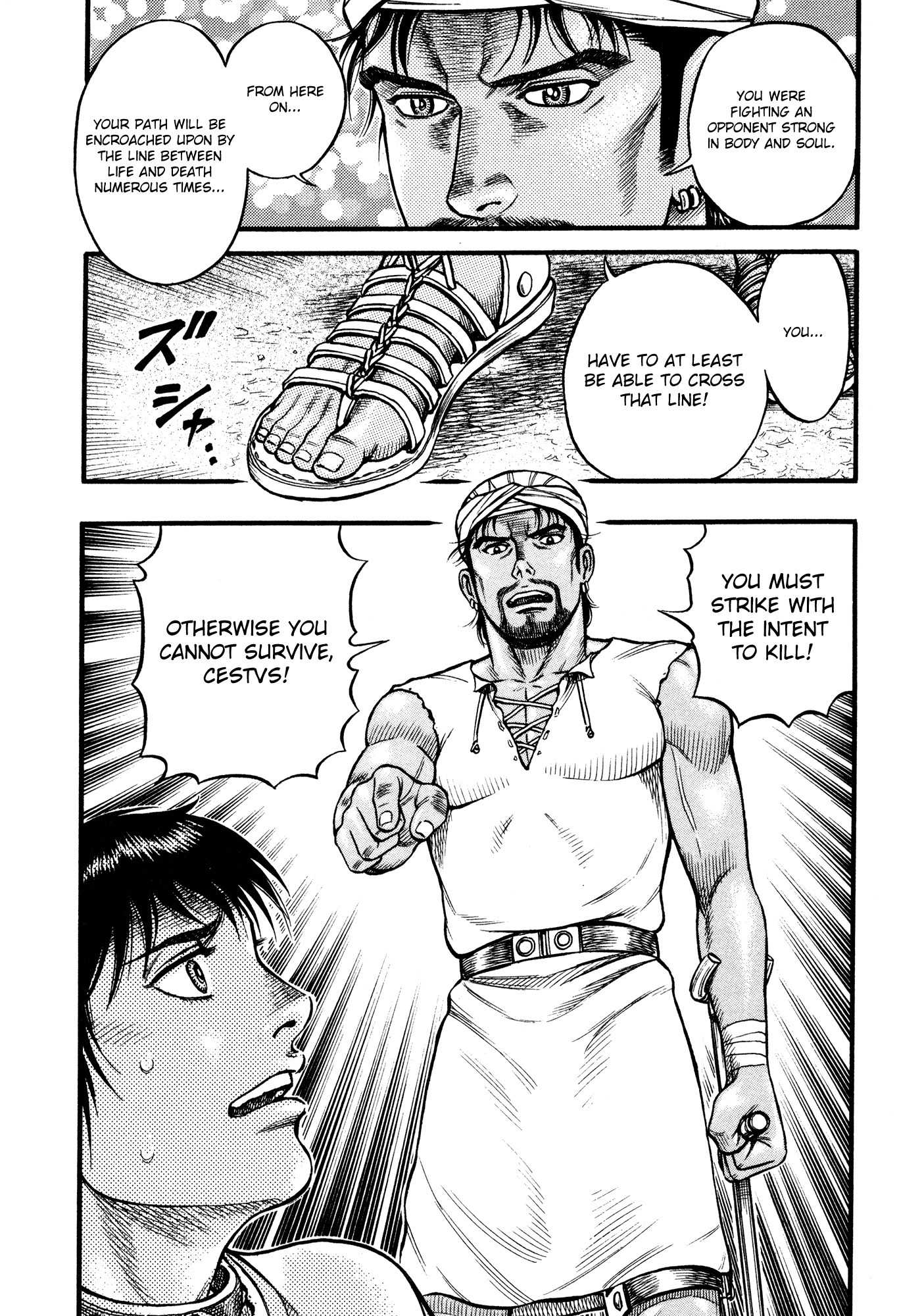 Kento Ankokuden Cestvs Chapter 76 page 16 - Chapter 76: Outsider