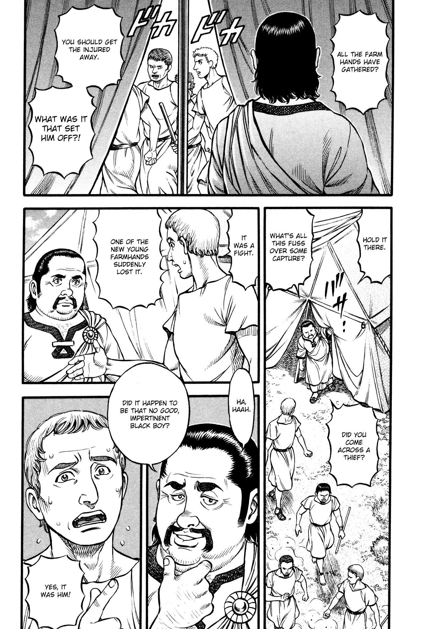 Kento Ankokuden Cestvs Chapter 76 page 5 - Chapter 76: Outsider