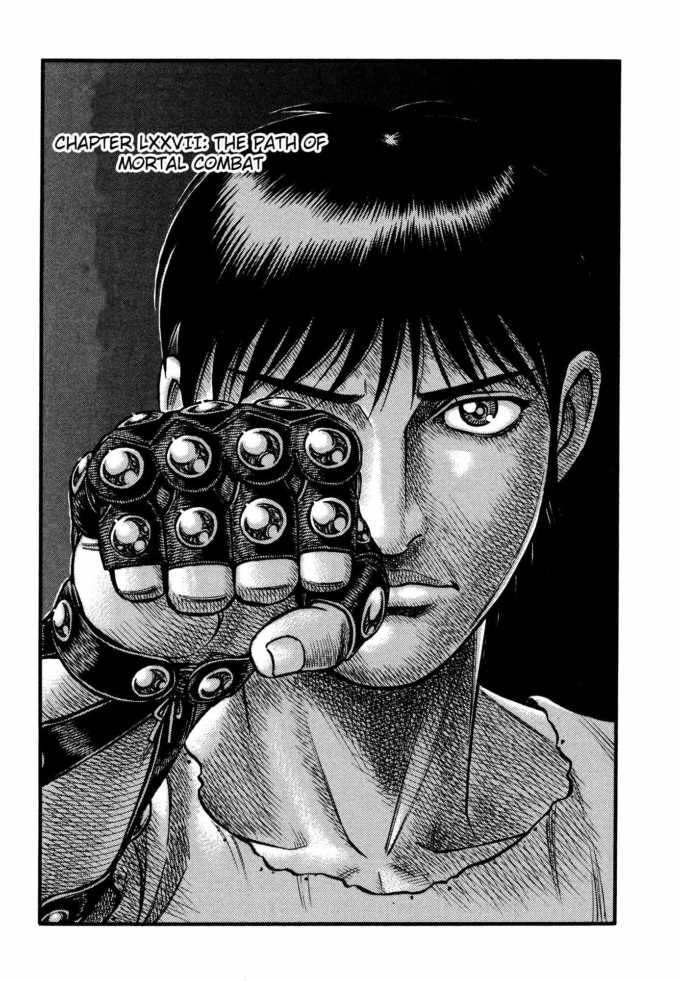Kento Ankokuden Cestvs Chapter 77 page 1 - Chapter 77: The Path Of Mortal Combat