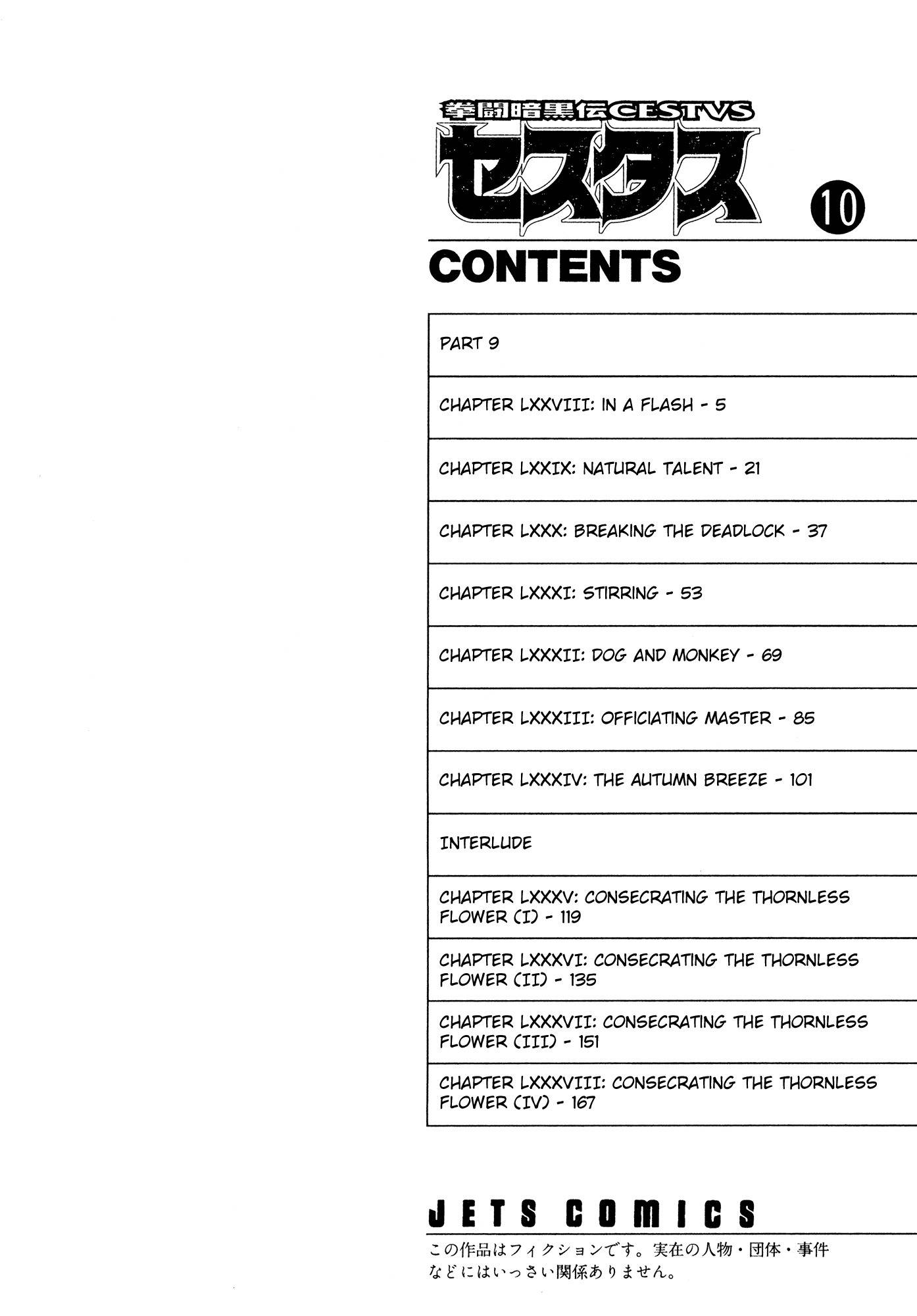 Kento Ankokuden Cestvs Chapter 78 page 3 - Chapter 78: In A Flash
