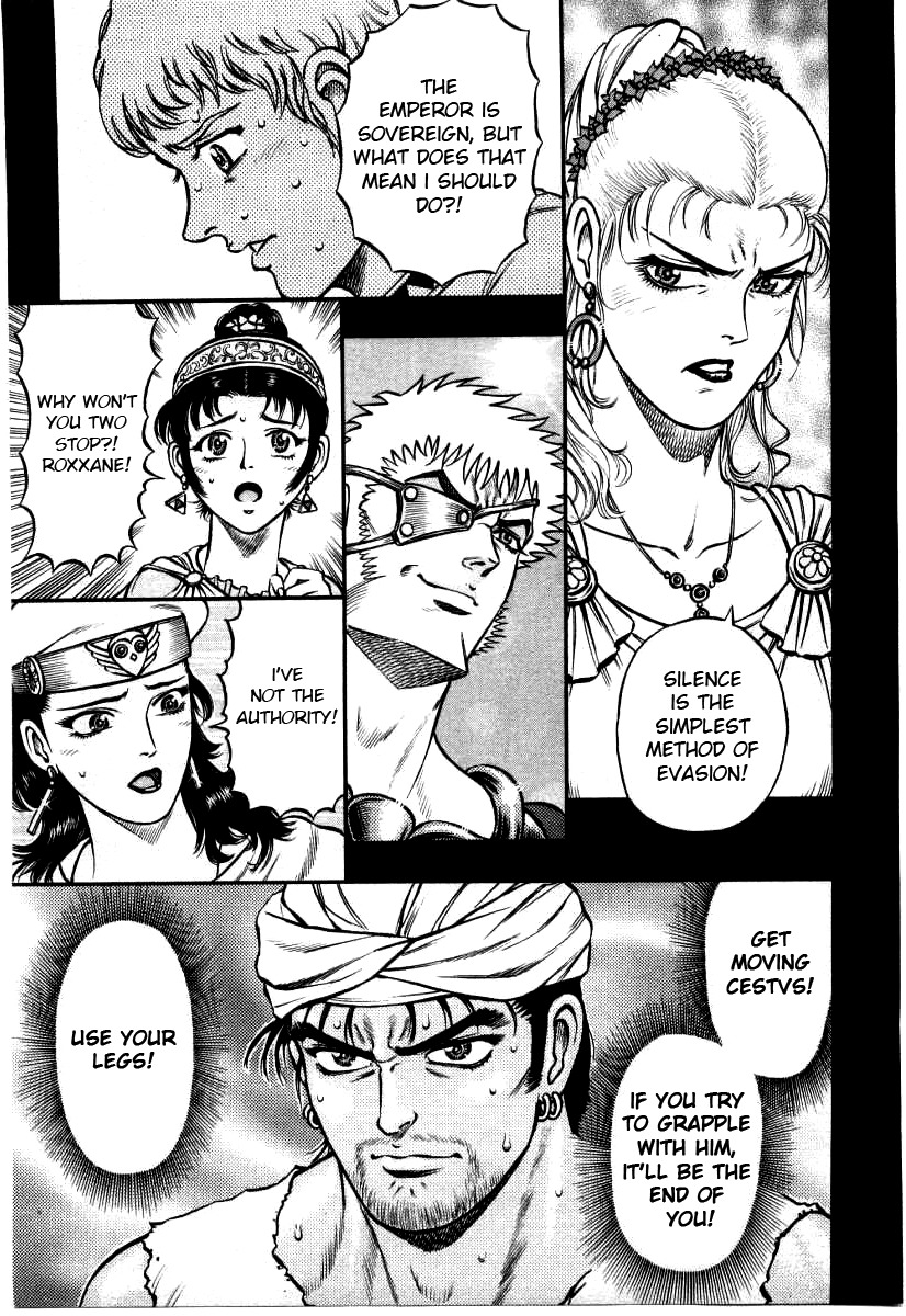Kento Ankokuden Cestvs Chapter 8 page 1 - Chapter 8: A Different Type of Fight