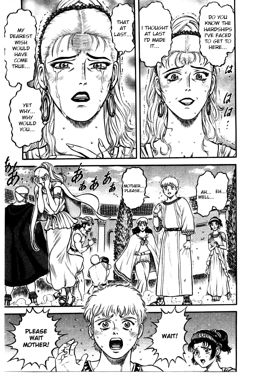 Kento Ankokuden Cestvs Chapter 8 page 15 - Chapter 8: A Different Type of Fight