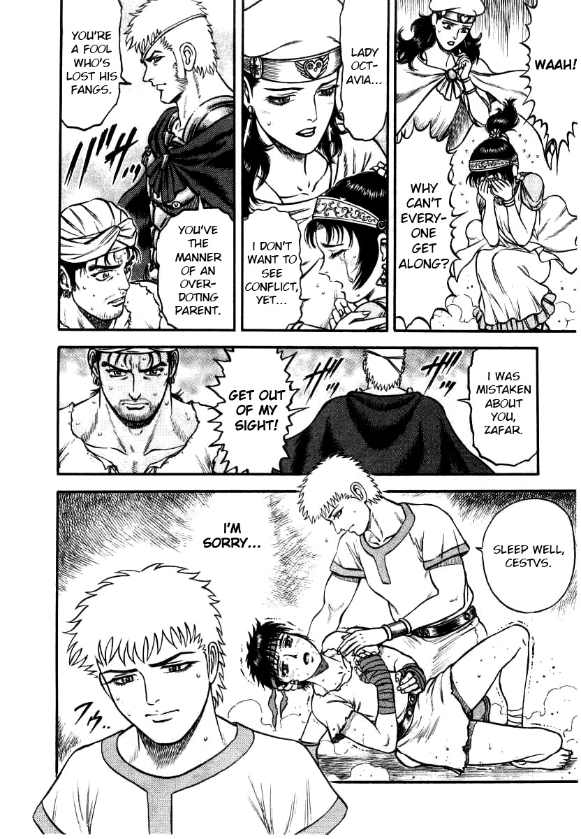 Kento Ankokuden Cestvs Chapter 8 page 16 - Chapter 8: A Different Type of Fight
