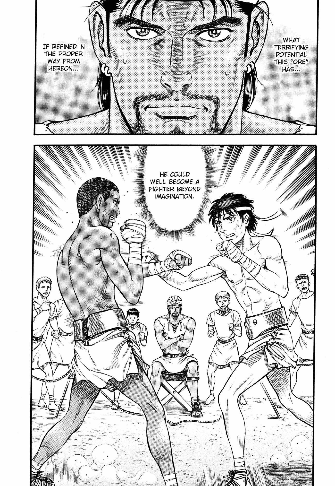 Kento Ankokuden Cestvs Chapter 81 page 15 - Chapter 81: Arousal