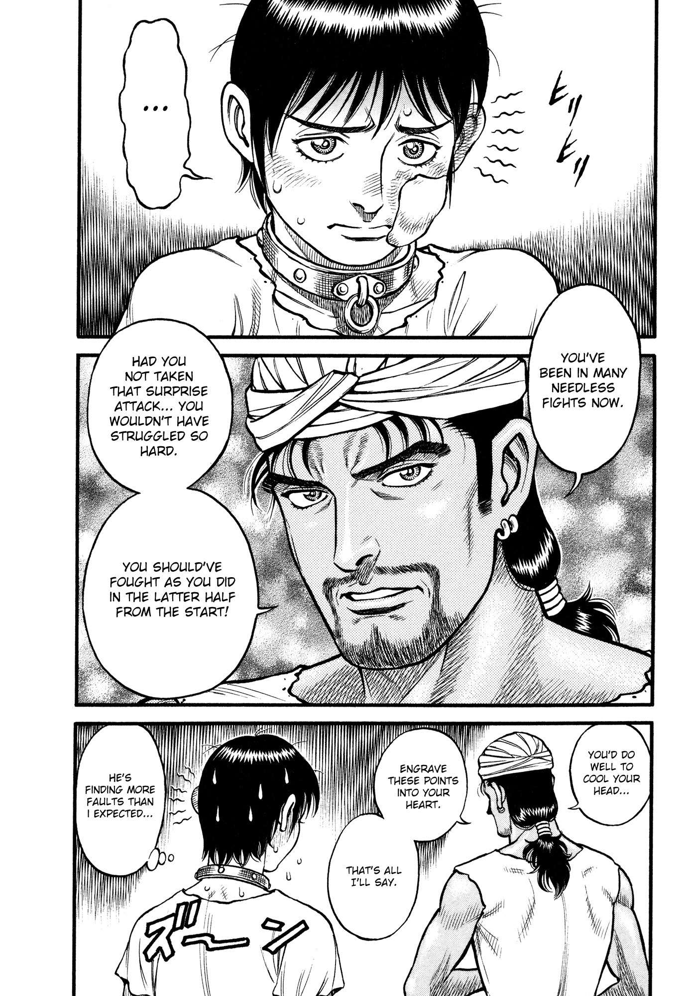 Kento Ankokuden Cestvs Chapter 83 page 2 - Chapter 83: A Master's Guidance