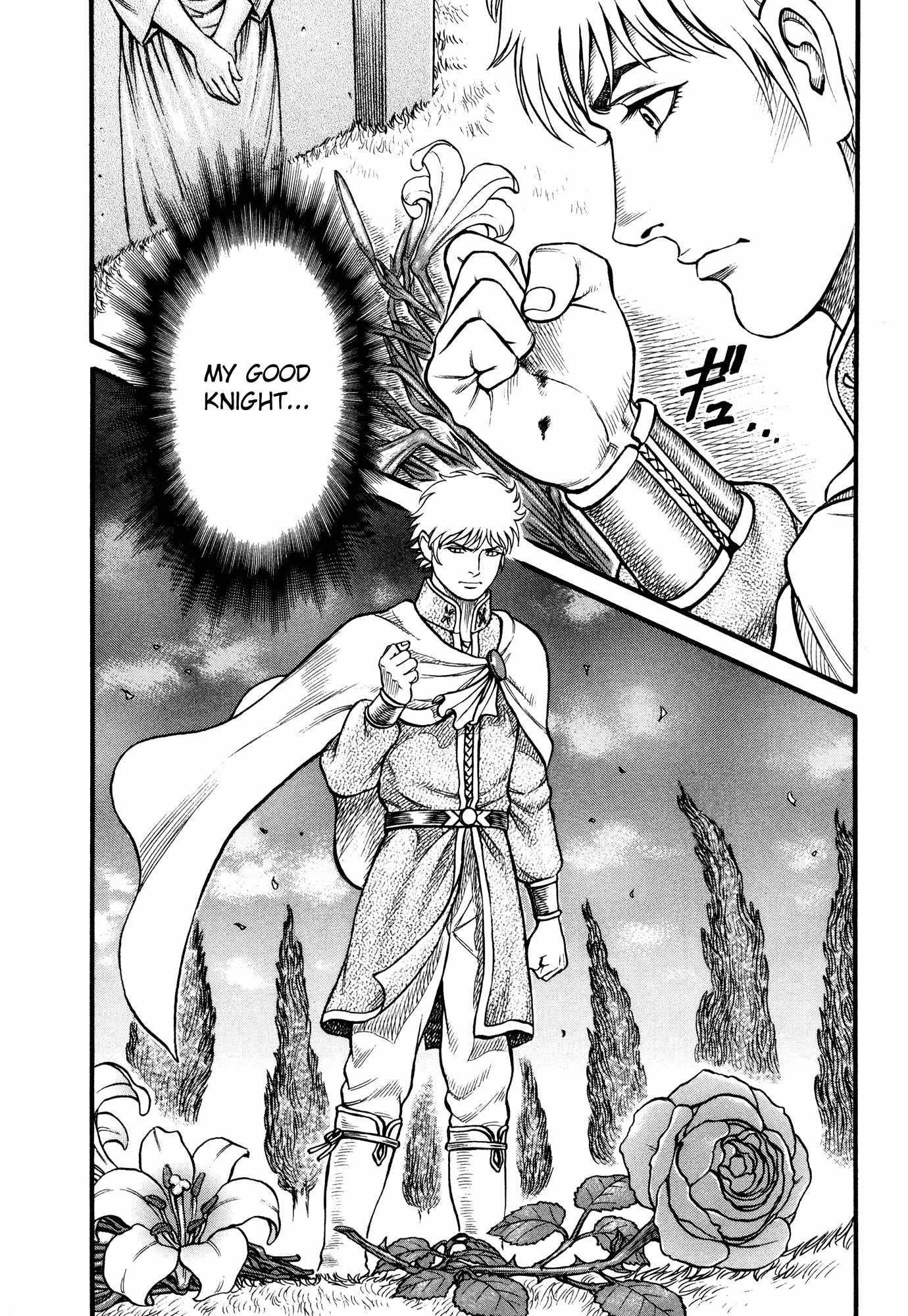 Kento Ankokuden Cestvs Chapter 88 page 15 - Chapter 88: Consecrating The Thornless Flower (IV)