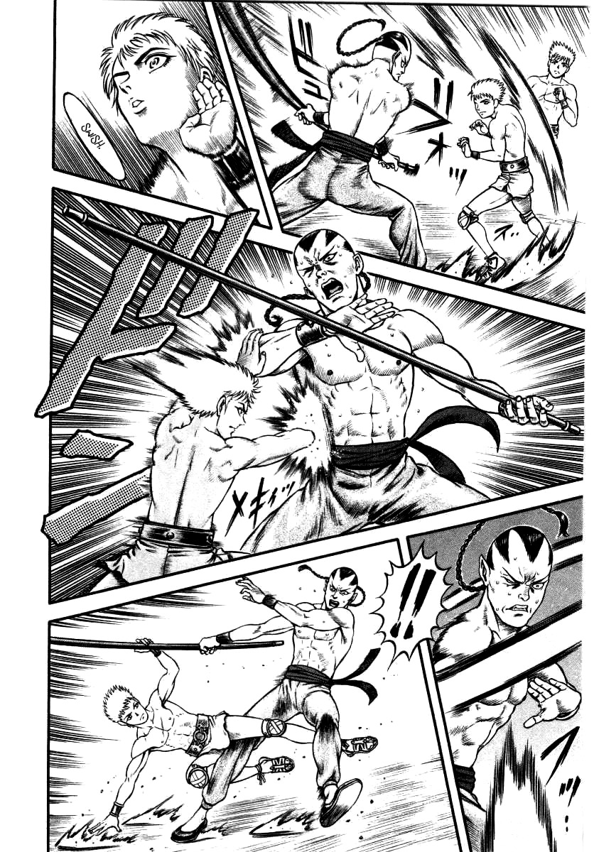 Kento Ankokuden Cestvs Chapter 9 page 25 - Chapter 9: The Red-Haired Youth