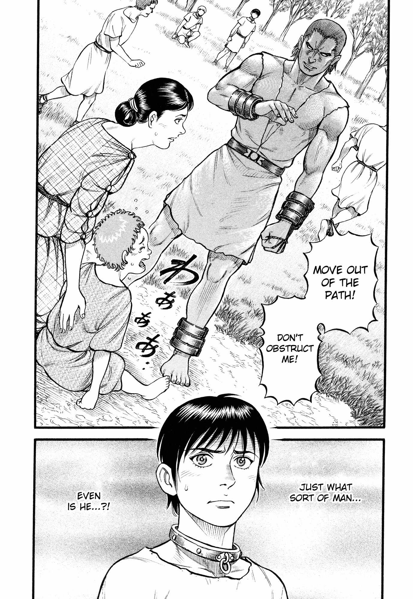 Kento Ankokuden Cestvs Chapter 91 page 14 - Chapter 91: The Beast's Path