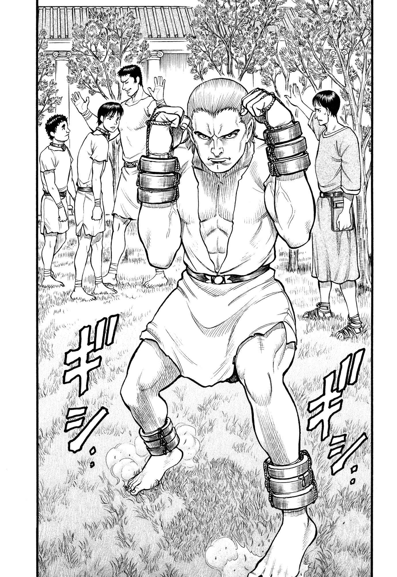 Kento Ankokuden Cestvs Chapter 91 page 7 - Chapter 91: The Beast's Path