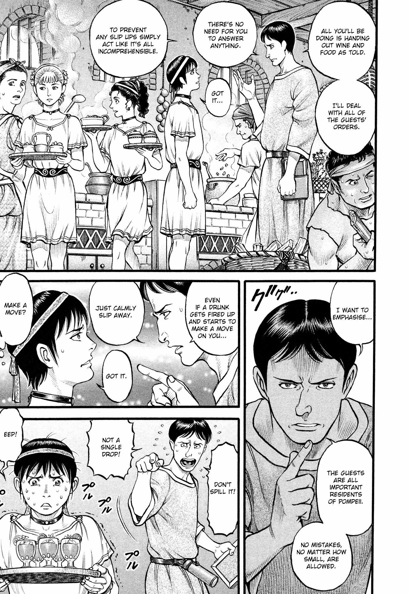 Kento Ankokuden Cestvs Chapter 92 page 5 - Chapter 92: The Banquet