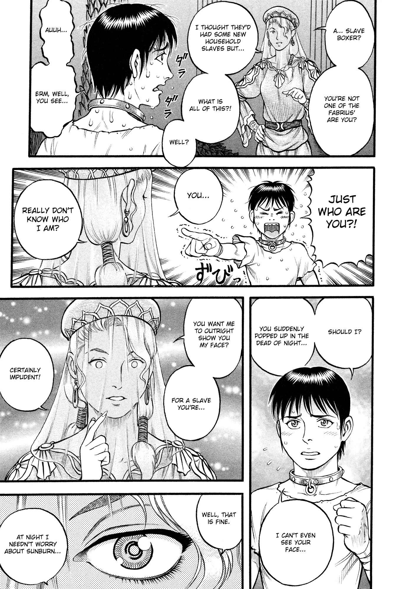 Kento Ankokuden Cestvs Chapter 94 page 5 - Chapter 94: The Night the Goddess Fell from the Tree