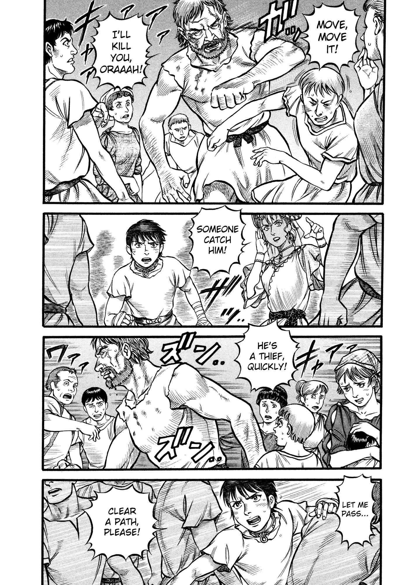 Kento Ankokuden Cestvs Chapter 97 page 6 - Chapter 97: The Watchdog's Lament