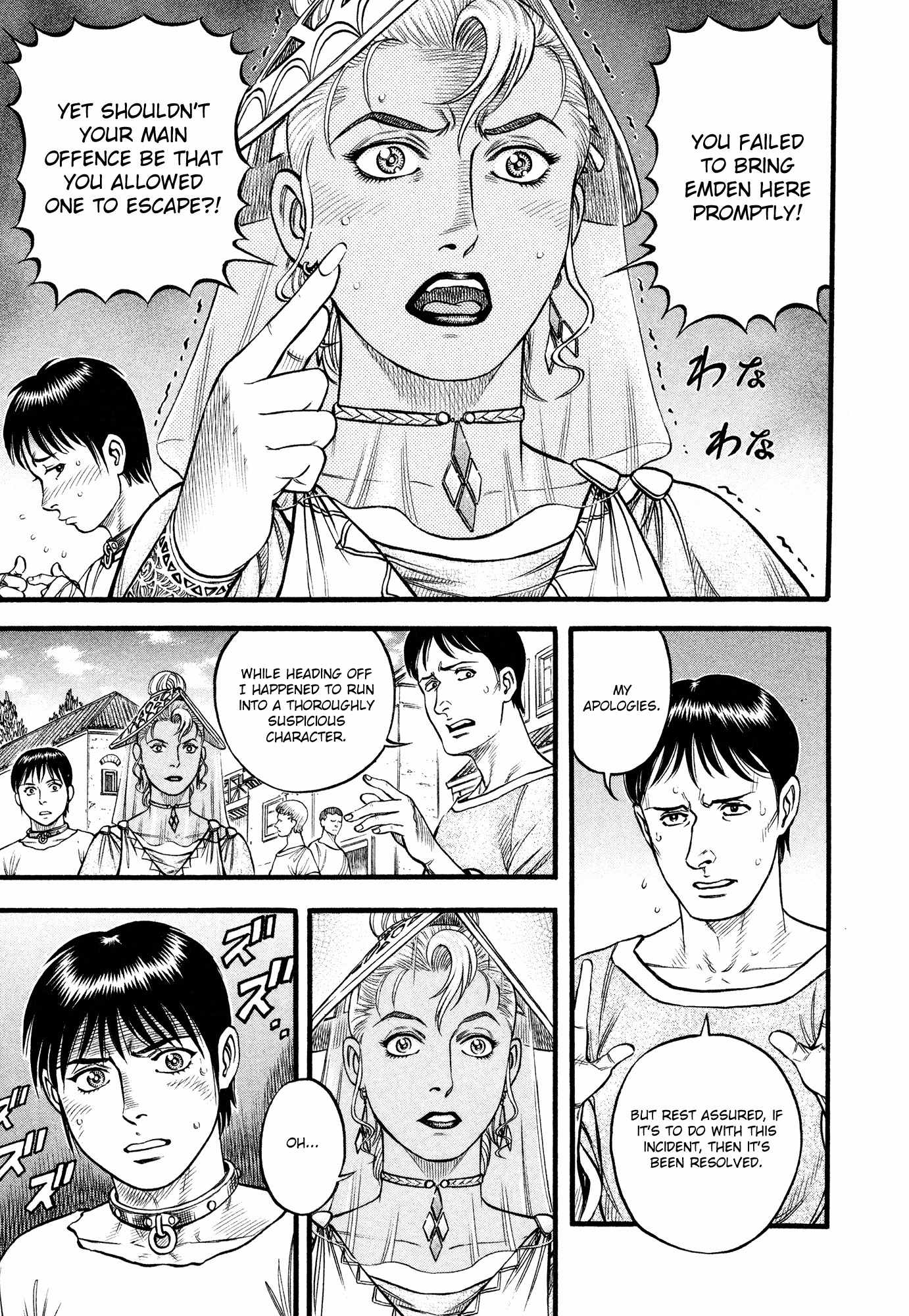 Kento Ankokuden Cestvs Chapter 97 page 9 - Chapter 97: The Watchdog's Lament