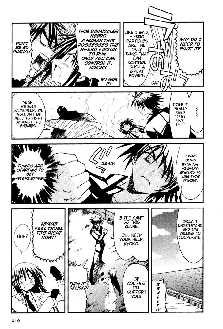 Kenzen Robo Daimidaier OGS Chapter 1 page 21 - Chapter 1 : Chapter 01