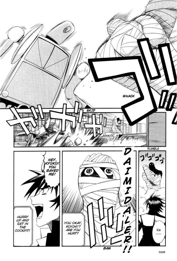 Kenzen Robo Daimidaier OGS Chapter 1 page 28 - Chapter 1 : Chapter 01