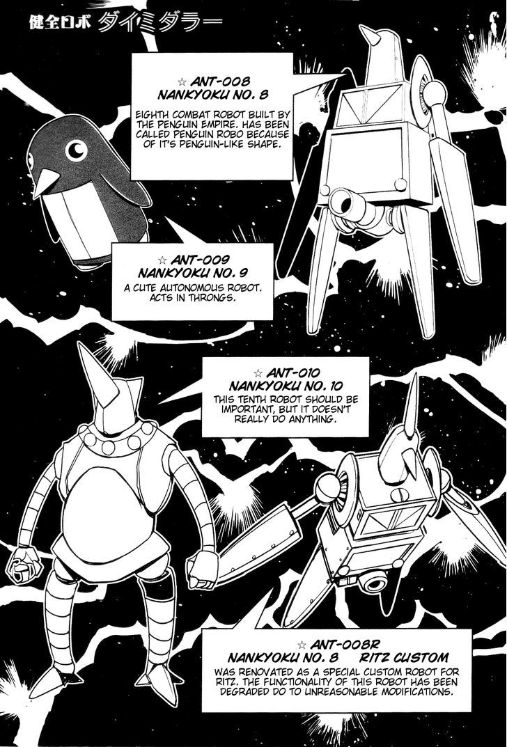 Kenzen Robo Daimidaier OGS Chapter 1 page 8 - Chapter 1 : Chapter 01