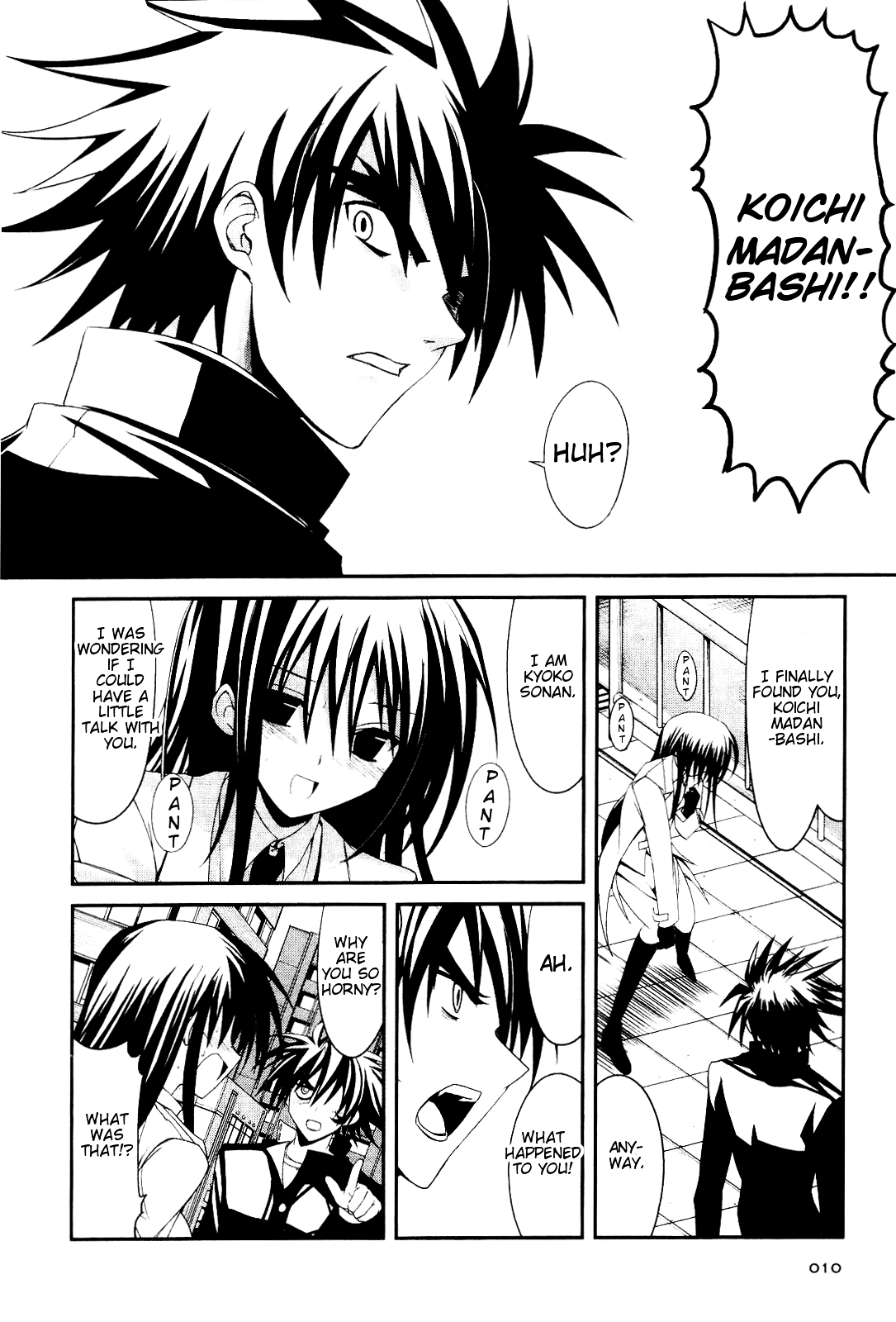 Kenzen Robo Daimidaier Chapter 1 page 12 - Chapter 1 : Chapter 01