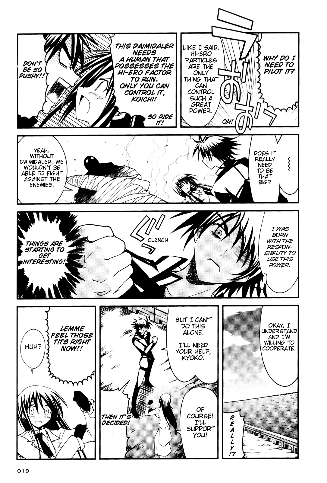 Kenzen Robo Daimidaier Chapter 1 page 21 - Chapter 1 : Chapter 01