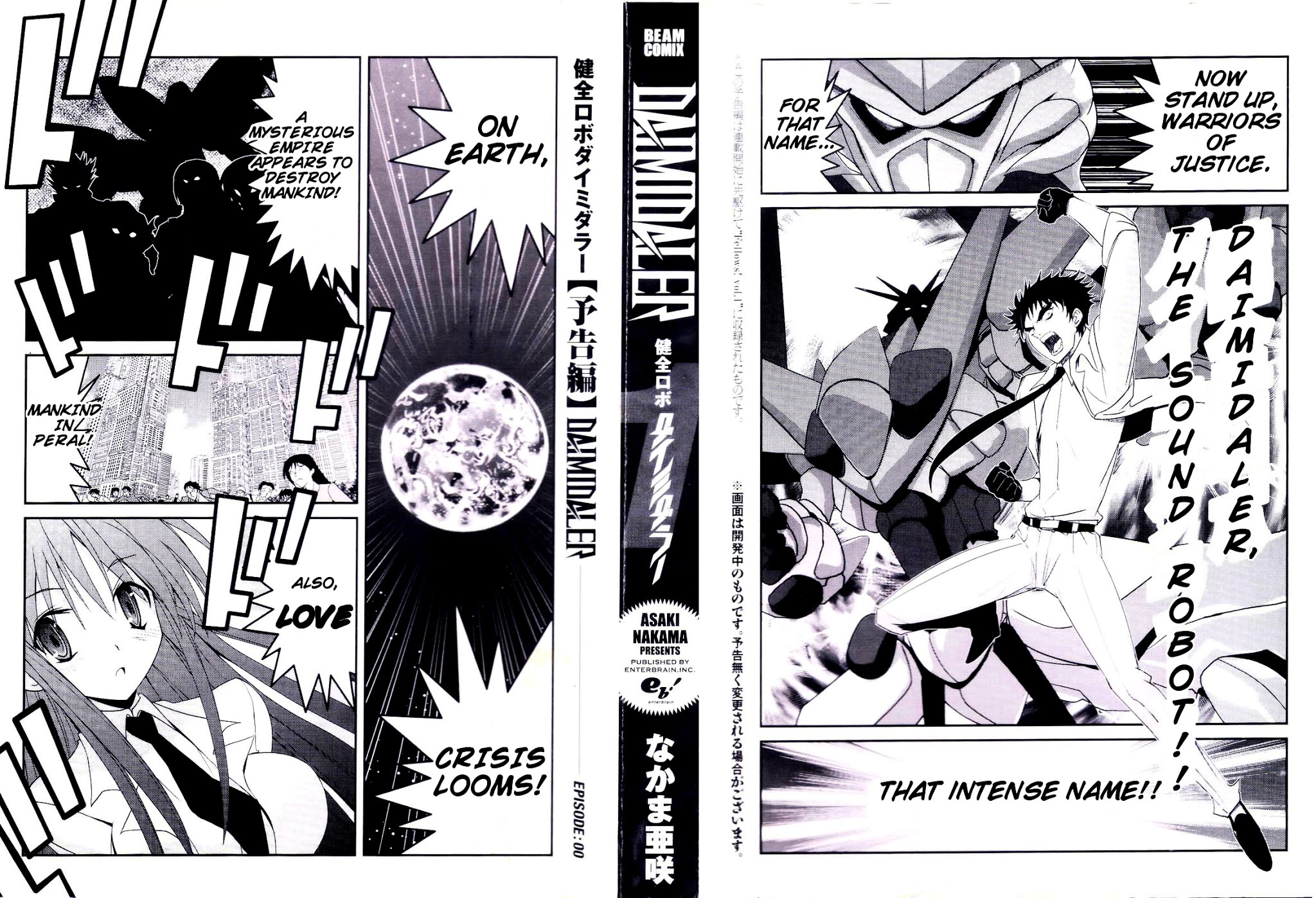 Kenzen Robo Daimidaier Chapter 1 page 3 - Chapter 1 : Chapter 01